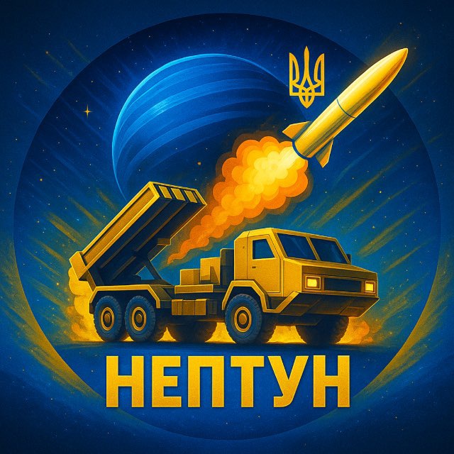 NEPTUN